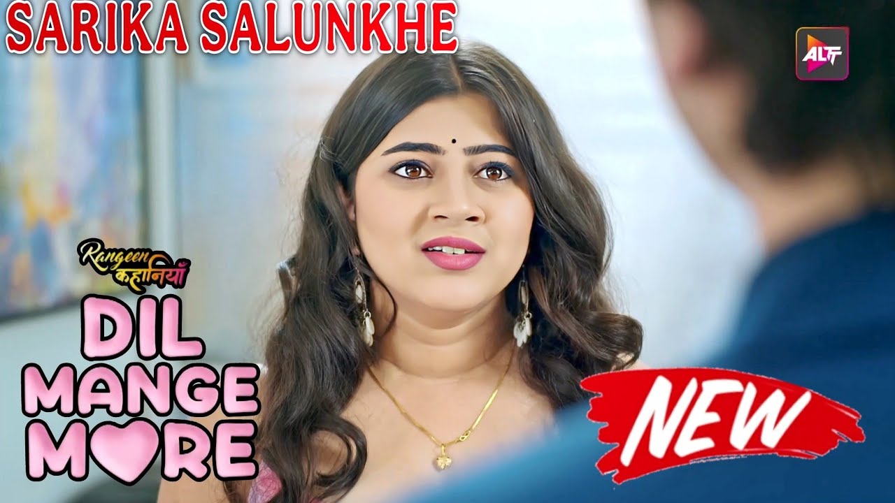 आपकी प्यारी Sarika Salunkhe 😍 आ गई | Rangeen Kahaniyan S16 | Dil Mange More  | ALTT Original app