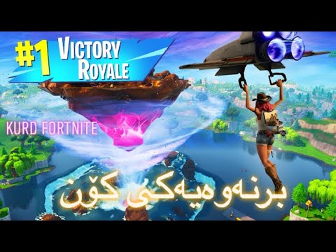 برنەوەیەکی کۆن❤️ season 6