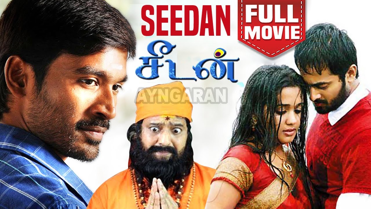 சீடன் | Seedan Full Movie | Dhanush | Unni Mukundan | Ananya | Vivek | Dhanush Movies