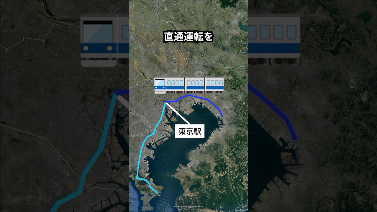 総武快速線がいつも混んでるのに本数が少ない理由 #地理 #shorts