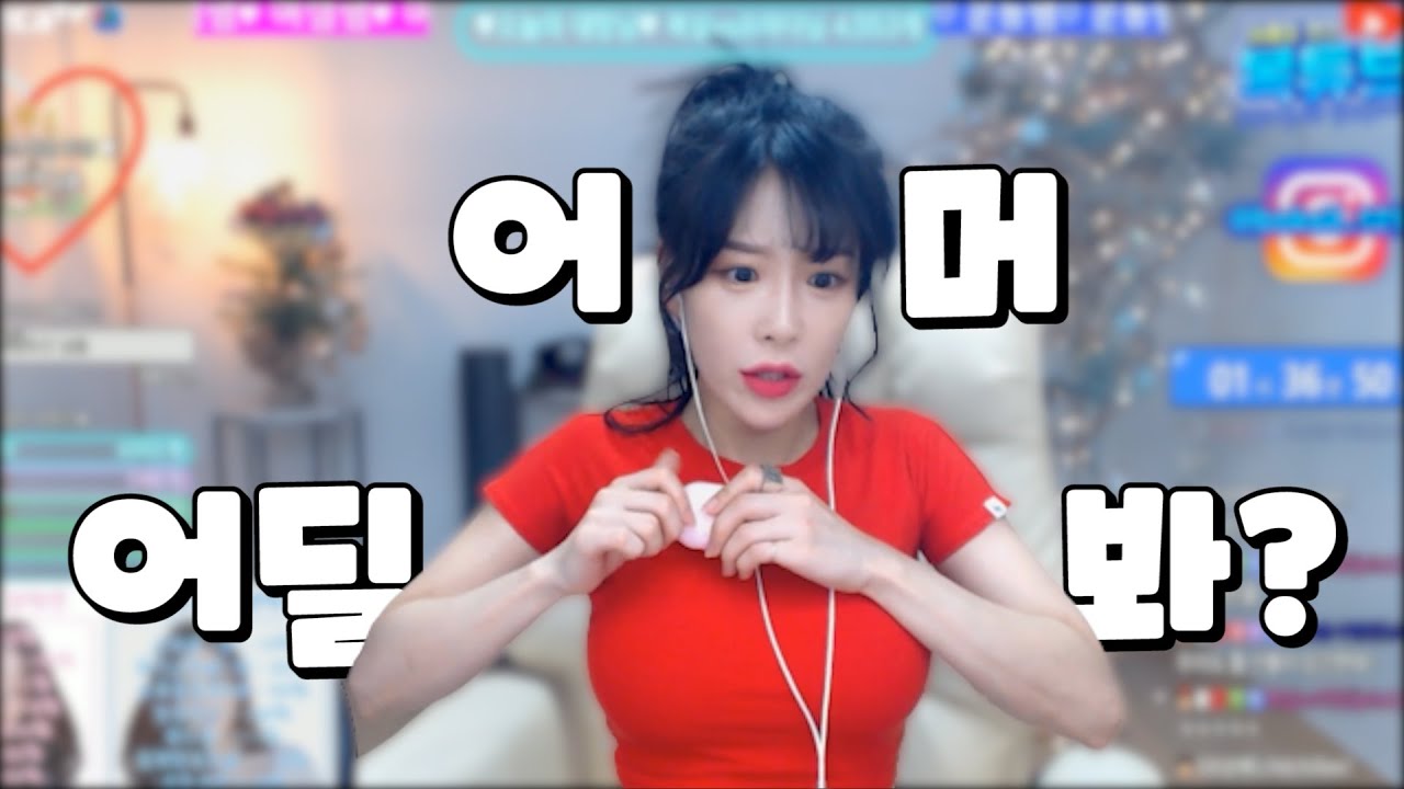❤️복실이❤️ 선물자랑하는데 !! 어딜보는거야!!!??