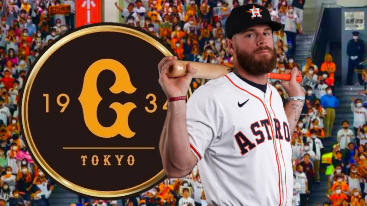巨人が獲得 トレイ・キャベッジ (Trey Cabbage) 2024年MLB安打集&守備集