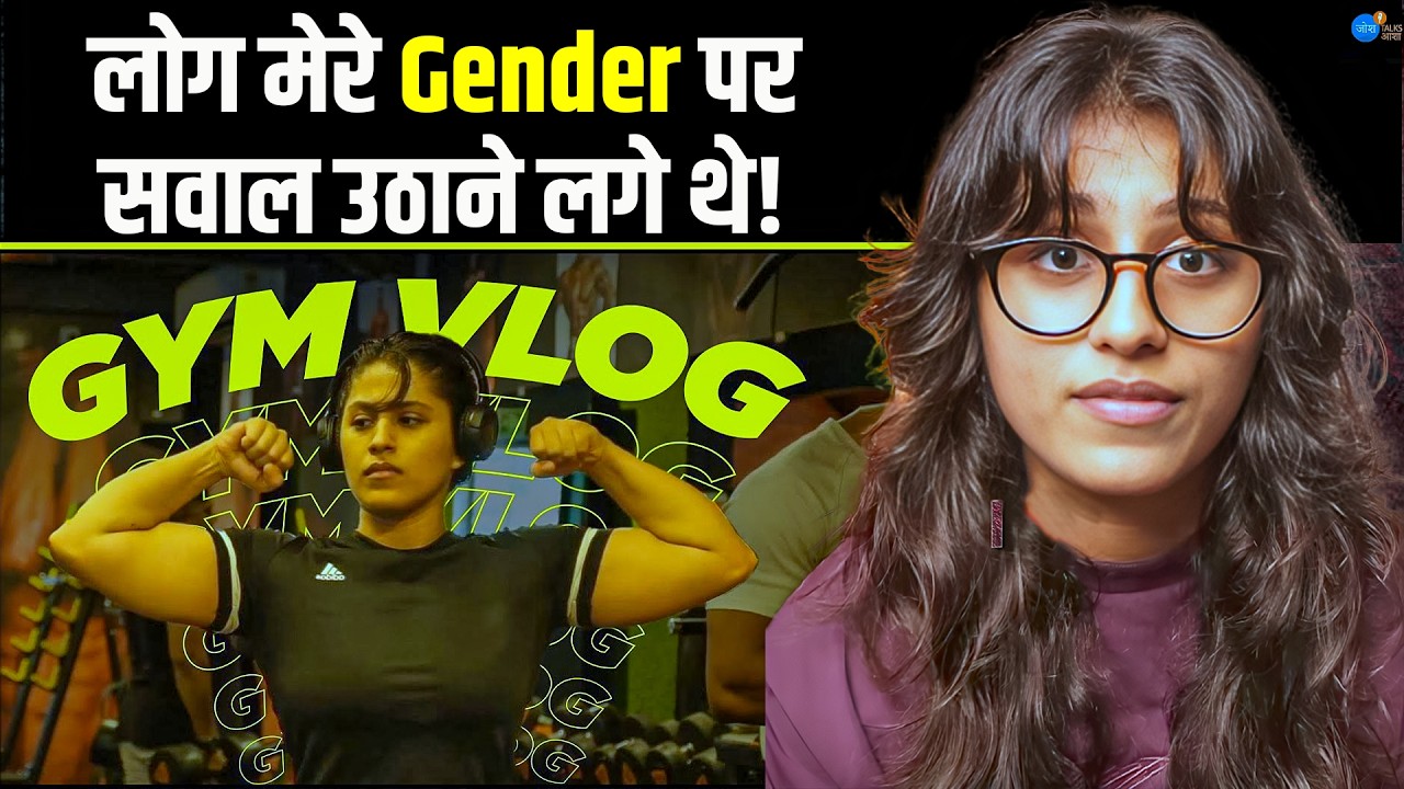 लोगों ने Troll किया | Motivational Video | @mallikamotiramani  | Mallika Vlogs | Josh Talks Aasha