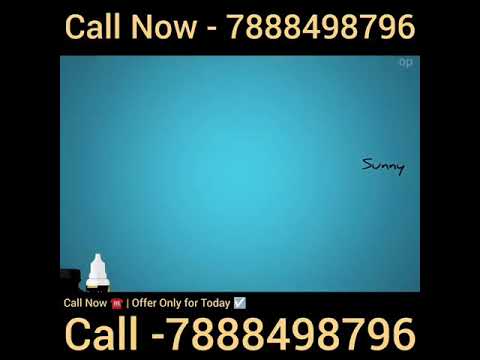 मस्त राम की सपना