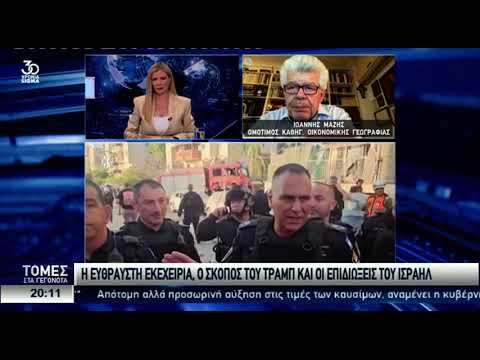 Μάζης Η βρώμικη δουλειά του Ισραήλ και το μεγάλο ψέμα της Δύσης
