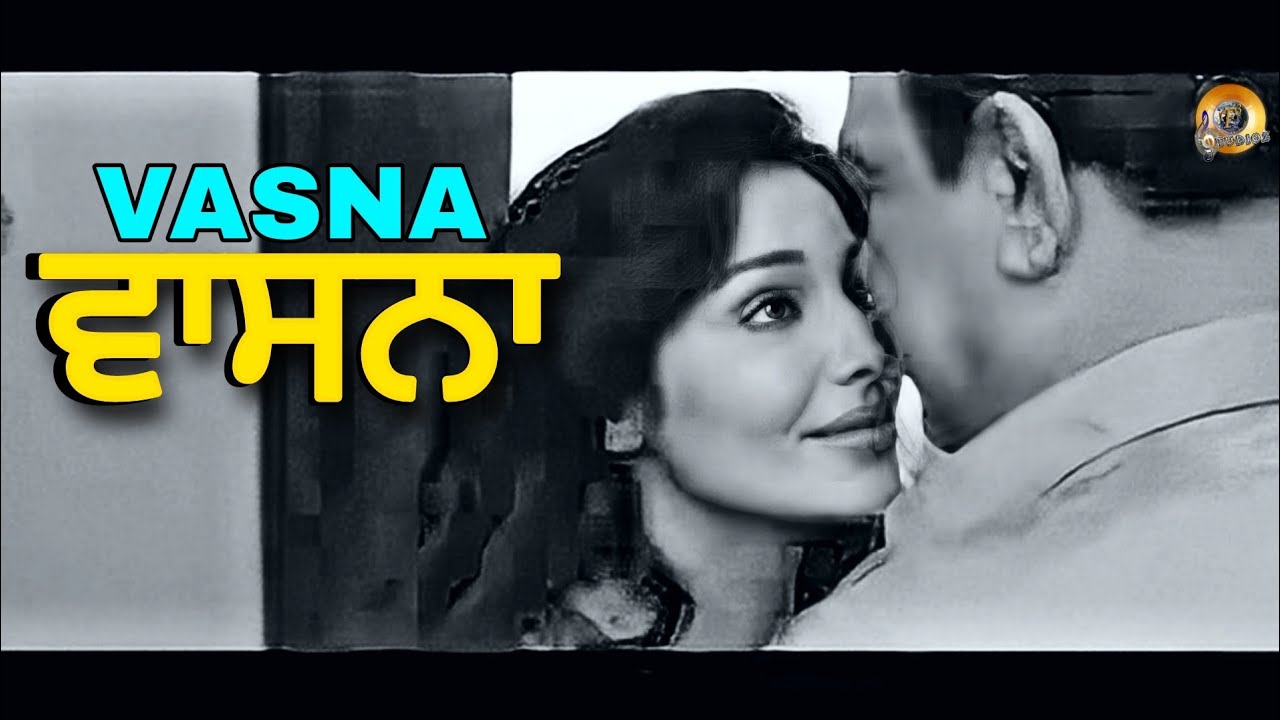 ਵਾਸਨਾ | Vasna | 2023 Latest Punjabi Movie | Flora Saini | Dubbed Banaras | HVP