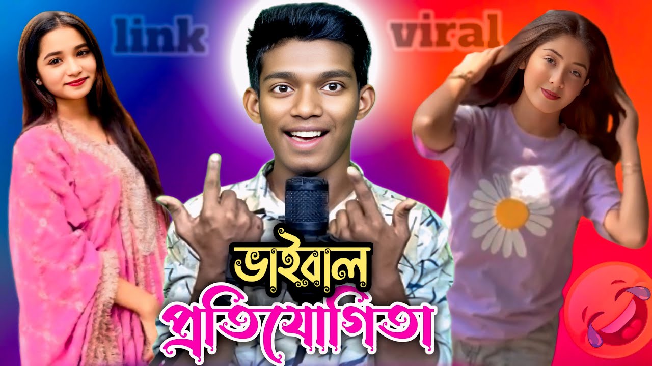 শসা আপা Vs অথৈ লিং*ক প্রতিযোগিতা |  Tiktoker Othoiii'r Viral Video | Roasted by MackroasterSaid