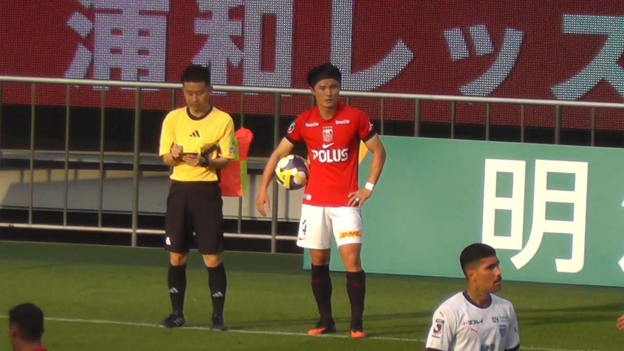 刮目せよ！石原広教の気合いの入った守備！ 浦和レッズ vs 横浜FC 2025年6月1日 Jリーグ