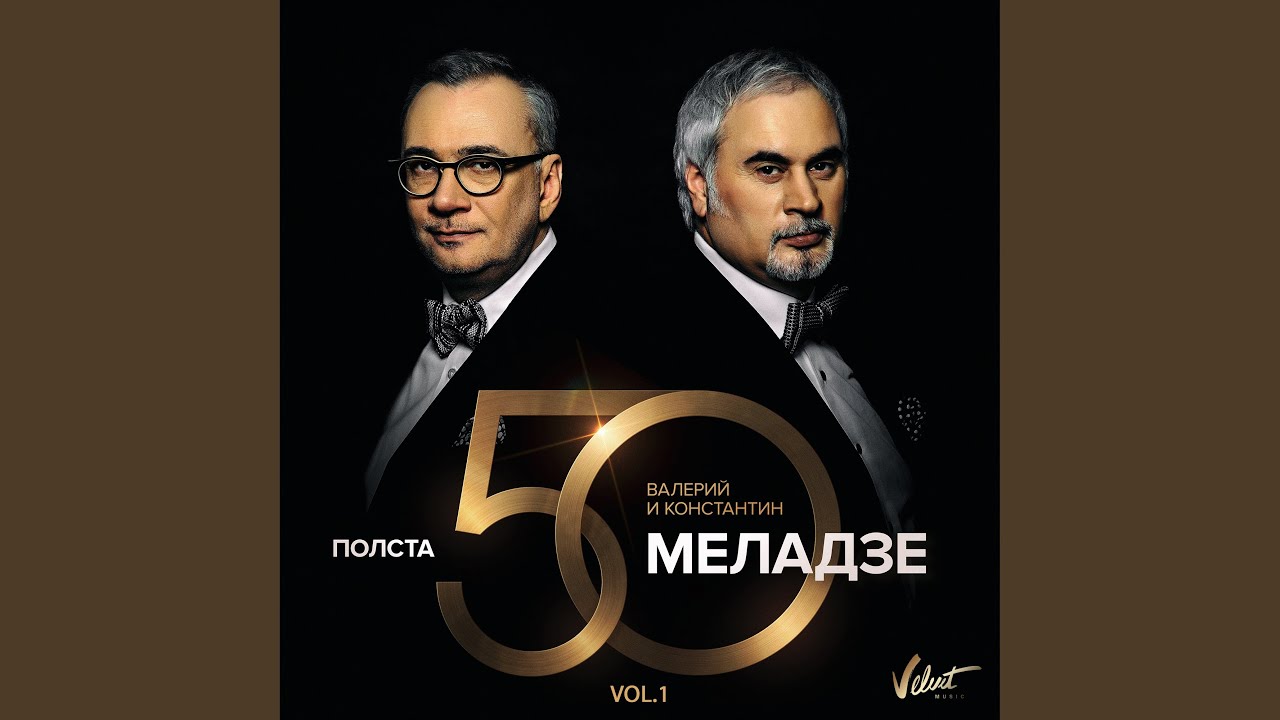 Небеса
