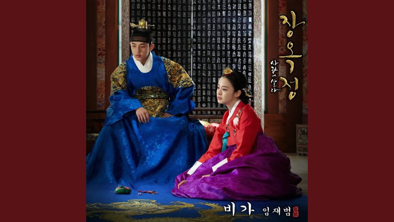 비가