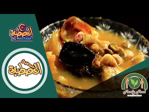 مطبخ المصطبه  - ازاي نعمل خشاف في ٥ دقايق
