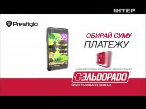 Эльдорадо - территория низких цен. Плати сколько