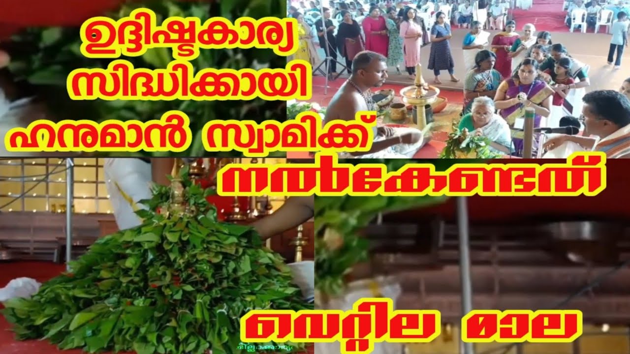 കണ്ണോത്ത് ശ്രീകൃഷ്ണ സ്വാമി ക്ഷേത്രസന്നിധിയിലെ അന്താരാഷ്ട്ര രാമായണ സത്രവേദിയിൽ നിന്ന്