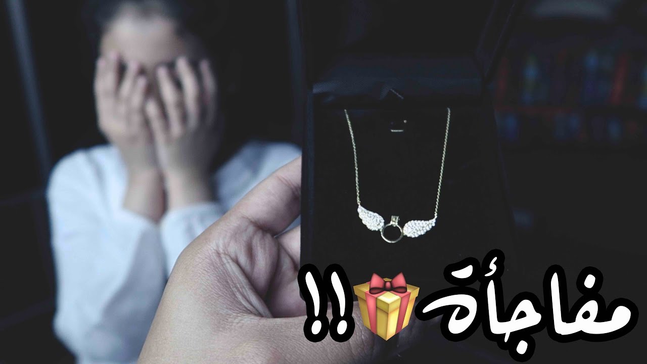 شريت لِلانا هدية شوفو ردت فعلها 😯 !!