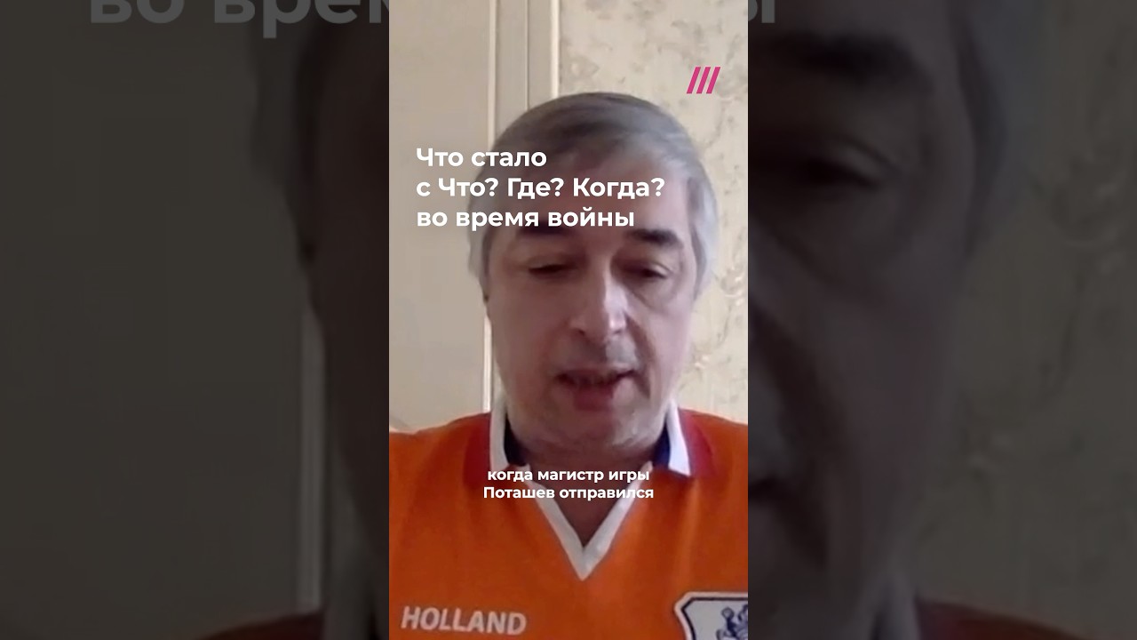 Ровшан Аскеров. «Что? Где? Когда?» после начала войны