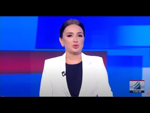 კურიერი 15 საათზე-2025.06.11