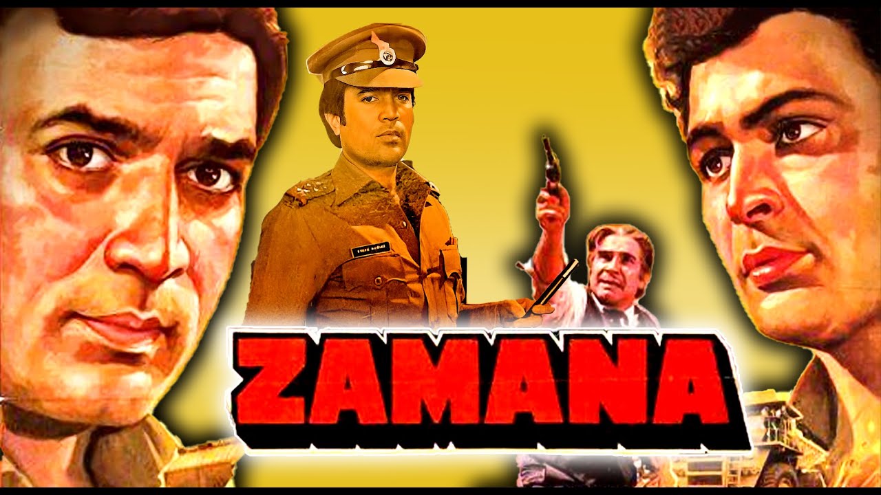 ज़माना (1985 ) जबरदस्त एक्शन फुल मूवी । Rajesh Khanna, Rishi Kapoor, Poonam Dhillon | Action Movies