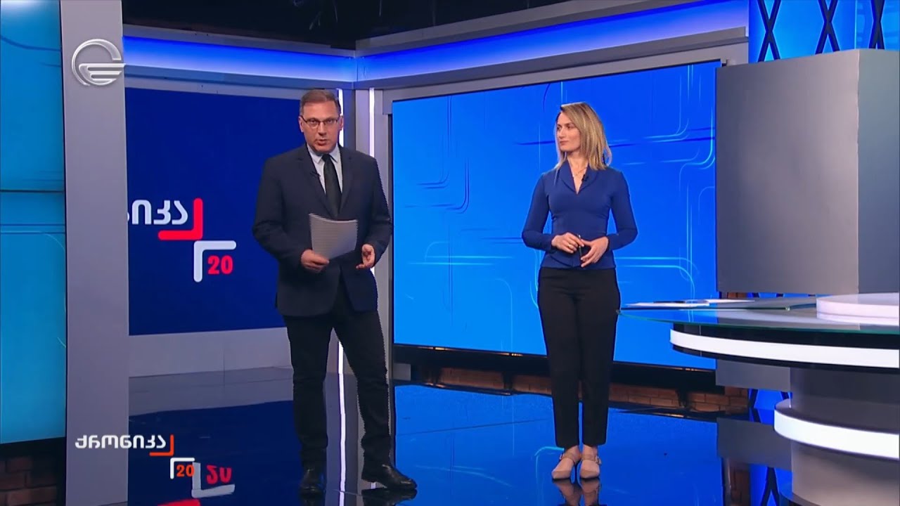 ქრონიკა 20:00 საათზე - 17 ივნისი, 2025 წელი