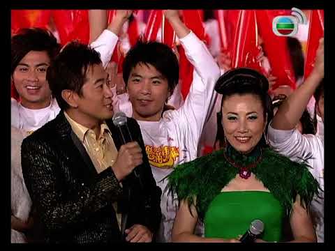歡樂滿東華 2007 #01 | 汪明荃、陳百祥、薛家燕、鄧梓峰、丘凱敏 | 粵語 | TVB 1979