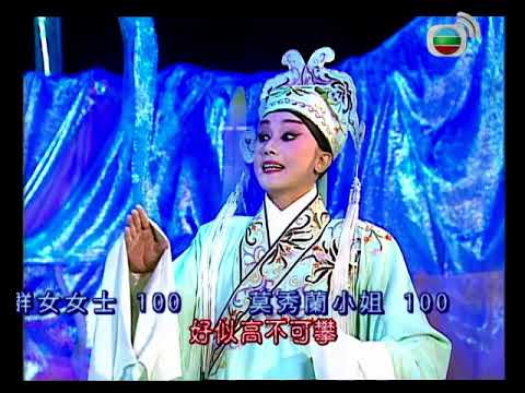 歡樂滿東華 2007 #03 | 汪明荃、陳百祥、薛家燕、鄧梓峰、丘凱敏 | 粵語 | TVB 1979