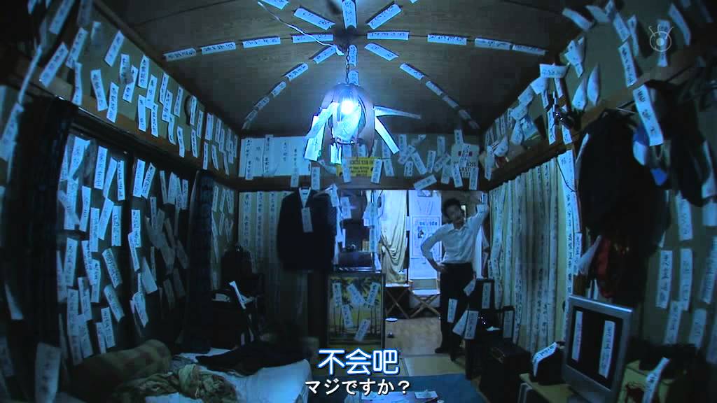 毛骨悚然撞鬼经 2012夏季特别篇  Honto ni Atta Kowai Hanashi 2012