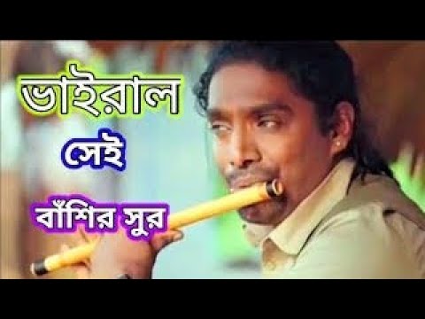 বাশির সুর.2022.Innisai Paadivarum | Flute Cover by Rajesh Cherthala.Rumon.Editor.2022..new version.💘