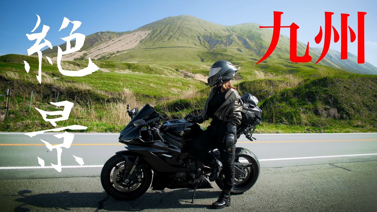 【絶景すぎて卒倒】九州ツーリング 2025 part2 | Touring the beautiful scenery of Japan [4K]