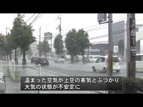高知市で突然の雷雨・暖かい空気と上空の寒気がぶつかり大気が不安定に (21/07/12 18:00)