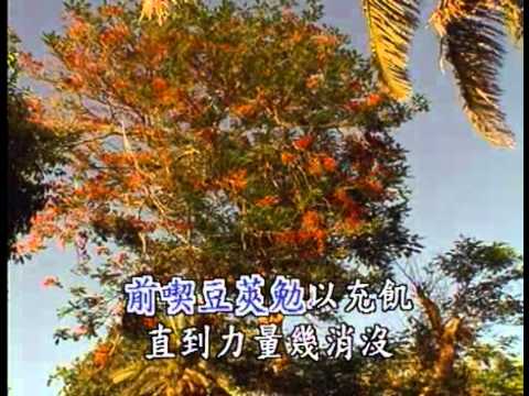 一生渴慕我能饮于 （诗歌257）