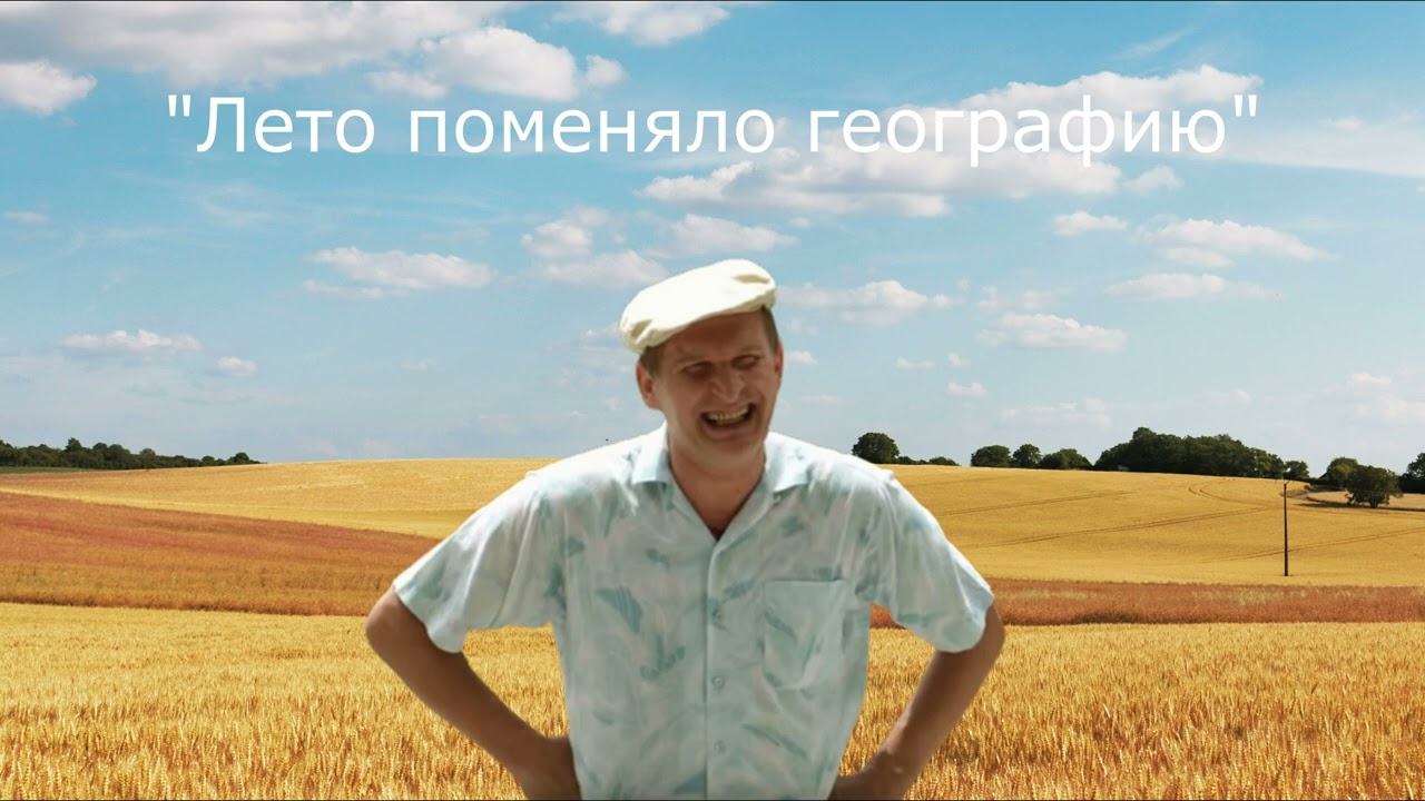 Сваты 3 