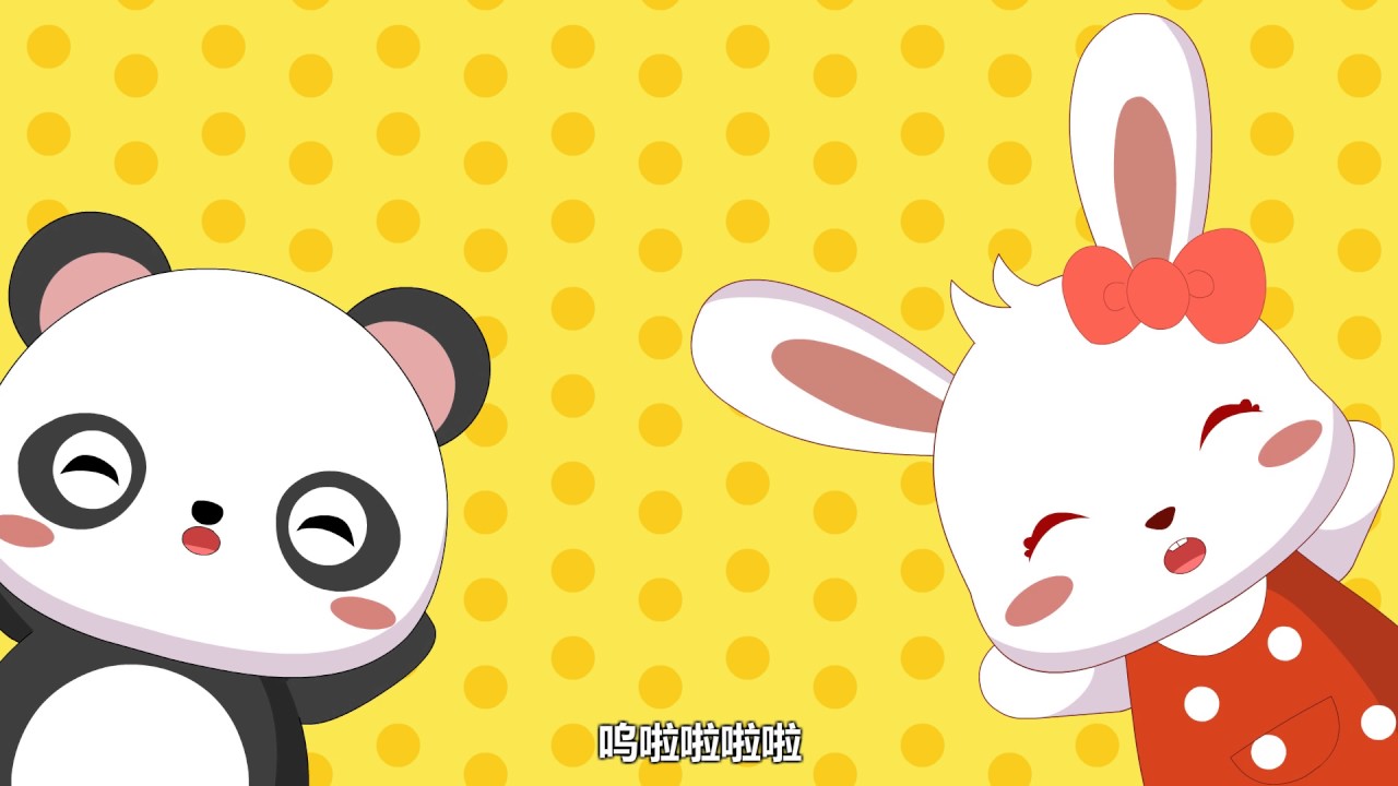 兔小贝儿歌 340 It's me ｜儿歌大全｜儿童歌曲｜卡通｜动画｜童谣｜Nursery Rhymes
