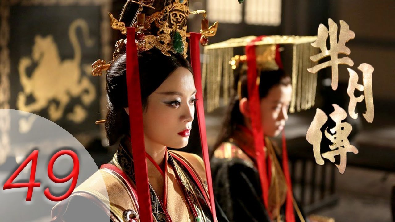 芈月传 49 | The Legend of Mi Yue 49（孙俪，刘涛，黄轩，赵立新 领衔主演） Letv Official