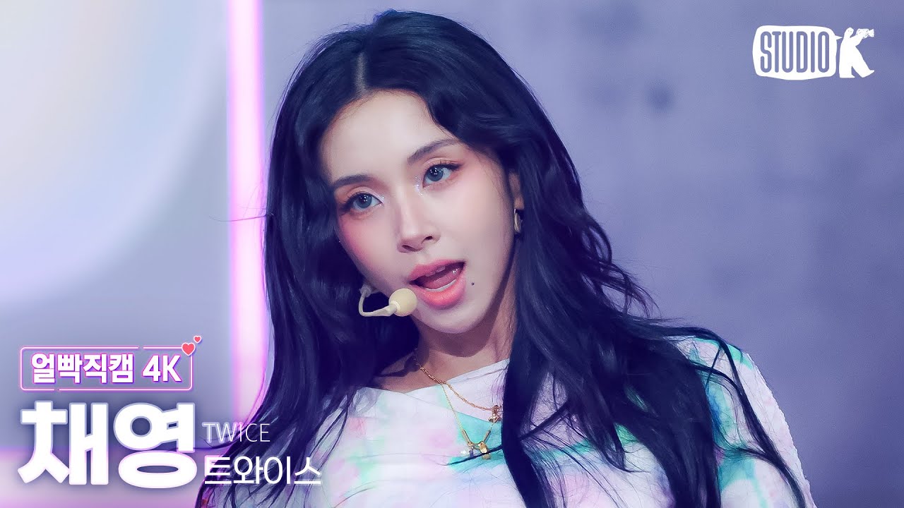 [얼빡직캠 4K] 트와이스 채영 'Strategy' (TWICE CHAEYOUNG Facecam) @뮤직뱅크(Music Bank) 241206