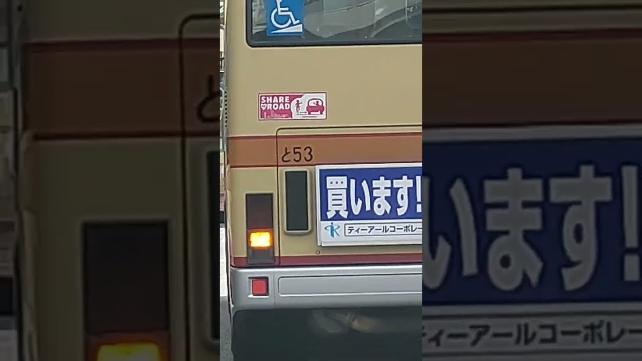 #ガラガラエンジン 　神奈川中央交通　神奈中バス　三菱ふそうエアロスター　と53  PJ MP35 JM