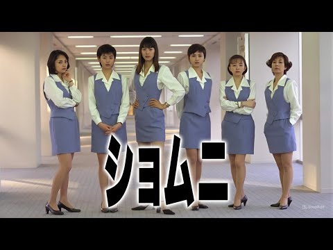 『ショムニ』 7話~9話 💼✨ Shomuni (1998) 💼✨ Eng Sub Full HD #1080p