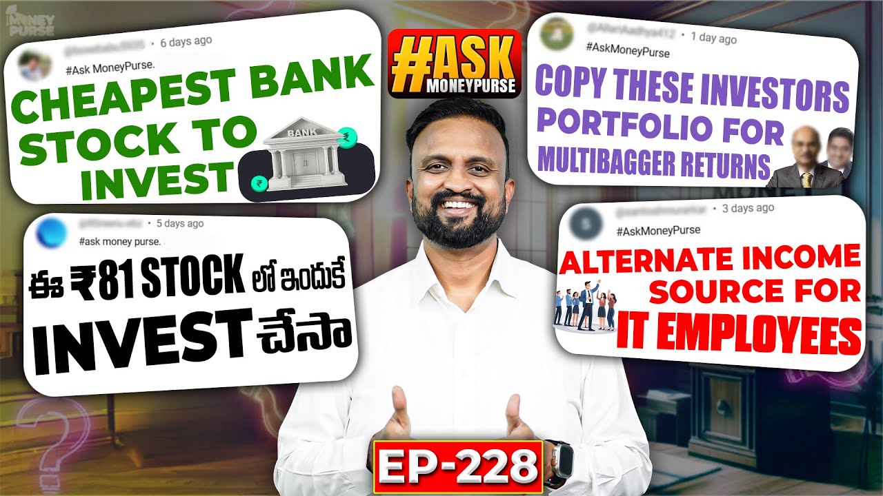 ఈ ₹81 STOCK లో ఇందుకే invest చేశాను | Alternate income source for it employees| Cheap Bank Stock