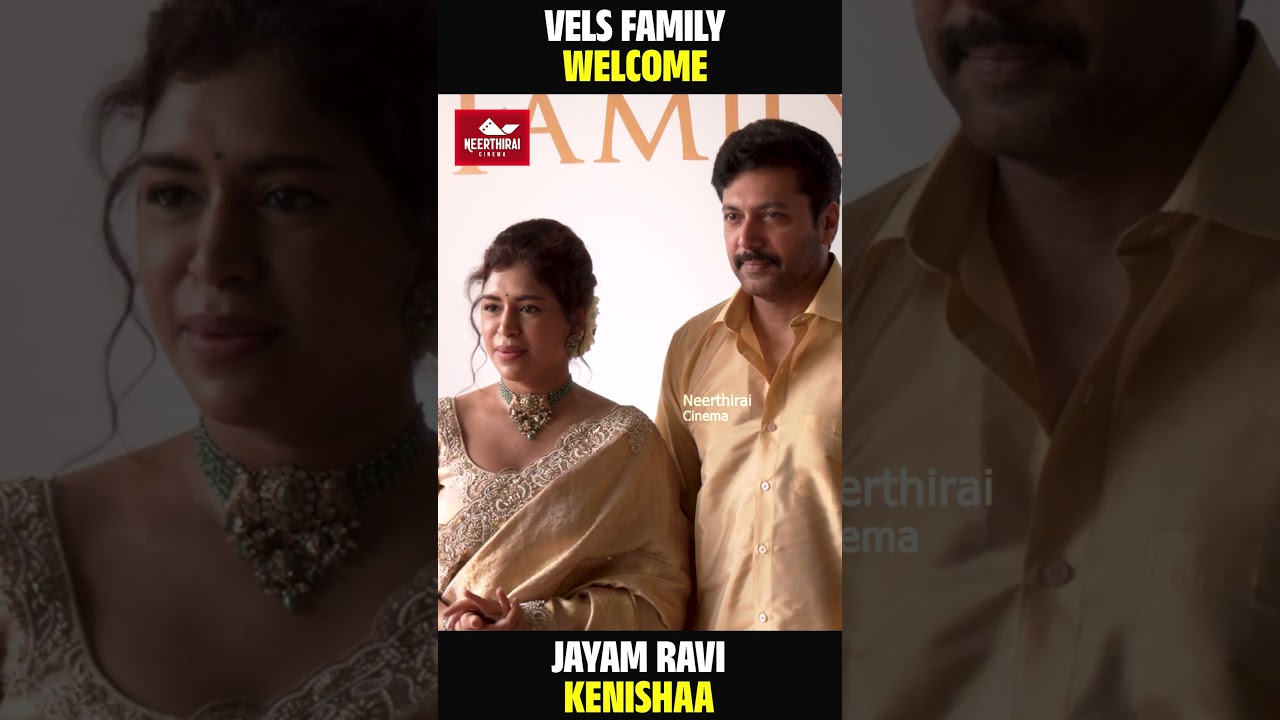 🧡 Actor Jayam Ravi and Kenisha New Look at Ishari Ganesh Daughter Wedding