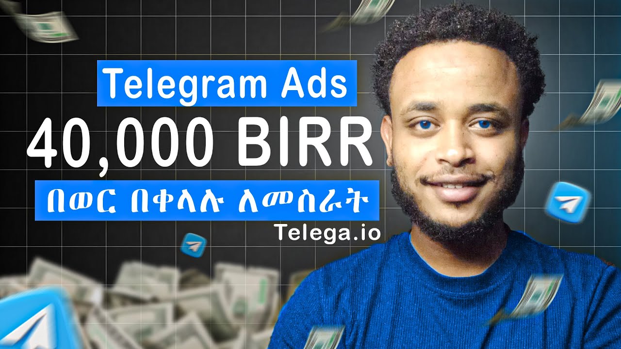 ▢በቴሌግራም Ads ገንዘብ ተከፋይ ለመሆን | Telegram Ads Full Tutorial | telegaio