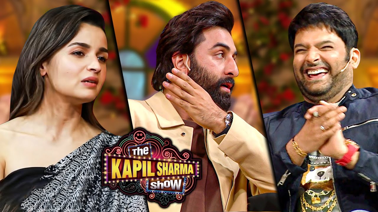 ये Alia अपने मुँह का पानी दाल में डालती है Kapil | The Kapil Sharma Show