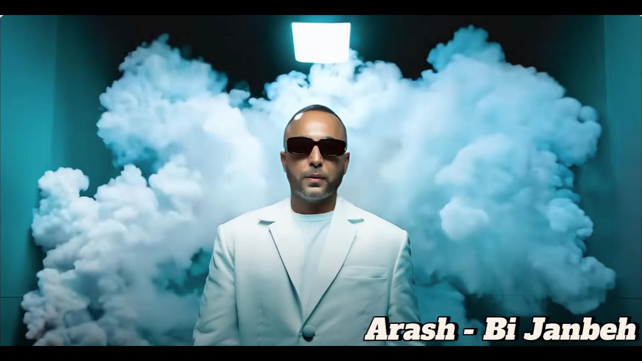🎵 Arash - Bi Janbeh 🔥 2025 🎵