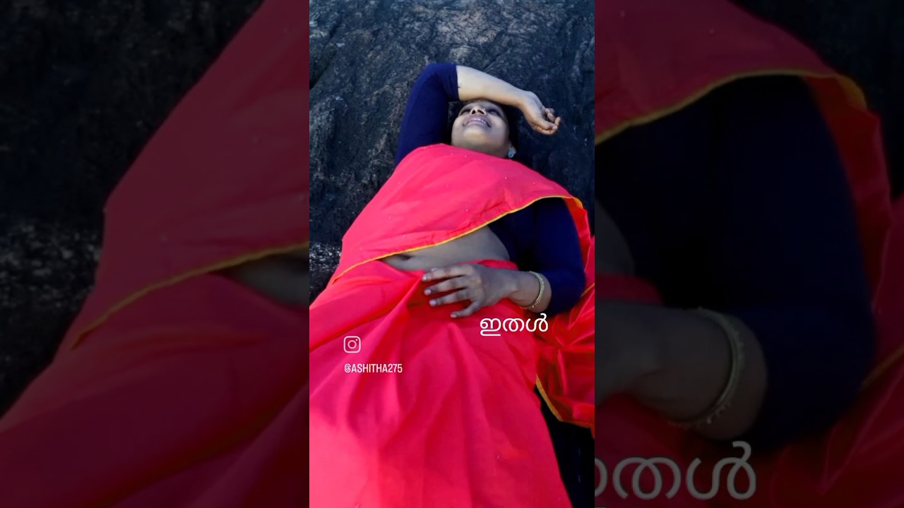 മാറിലടിഞ്ഞു #ashitha #viral #instagram #ഇതൾ