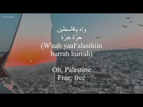 عتابا (Ataba) - Bilal Shabib (بلال شبيب) | كلمات (Lyrics-English Translation)