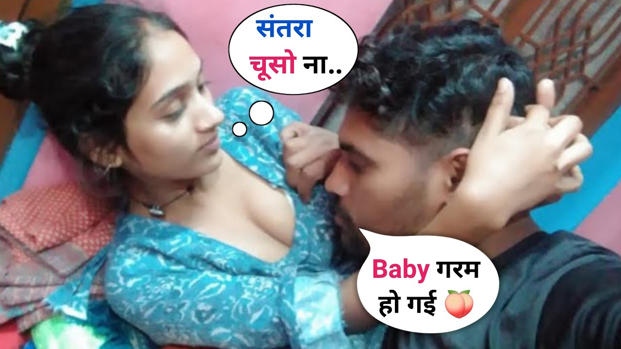 आज Baby के दबा दिए 🤪 | Romantic Couple Vlog | desi vlogs