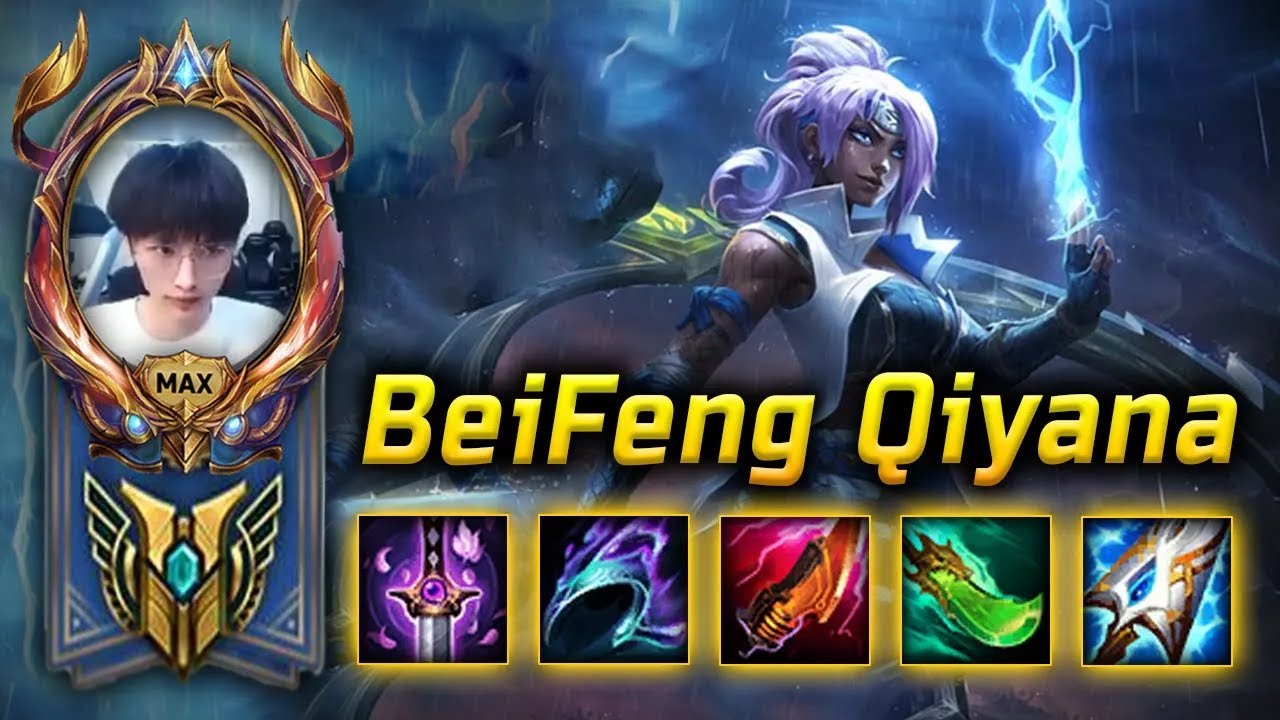 [ BeiFeng ] Qiyana Montage - GOD OF QIYANA PLAYS 2024