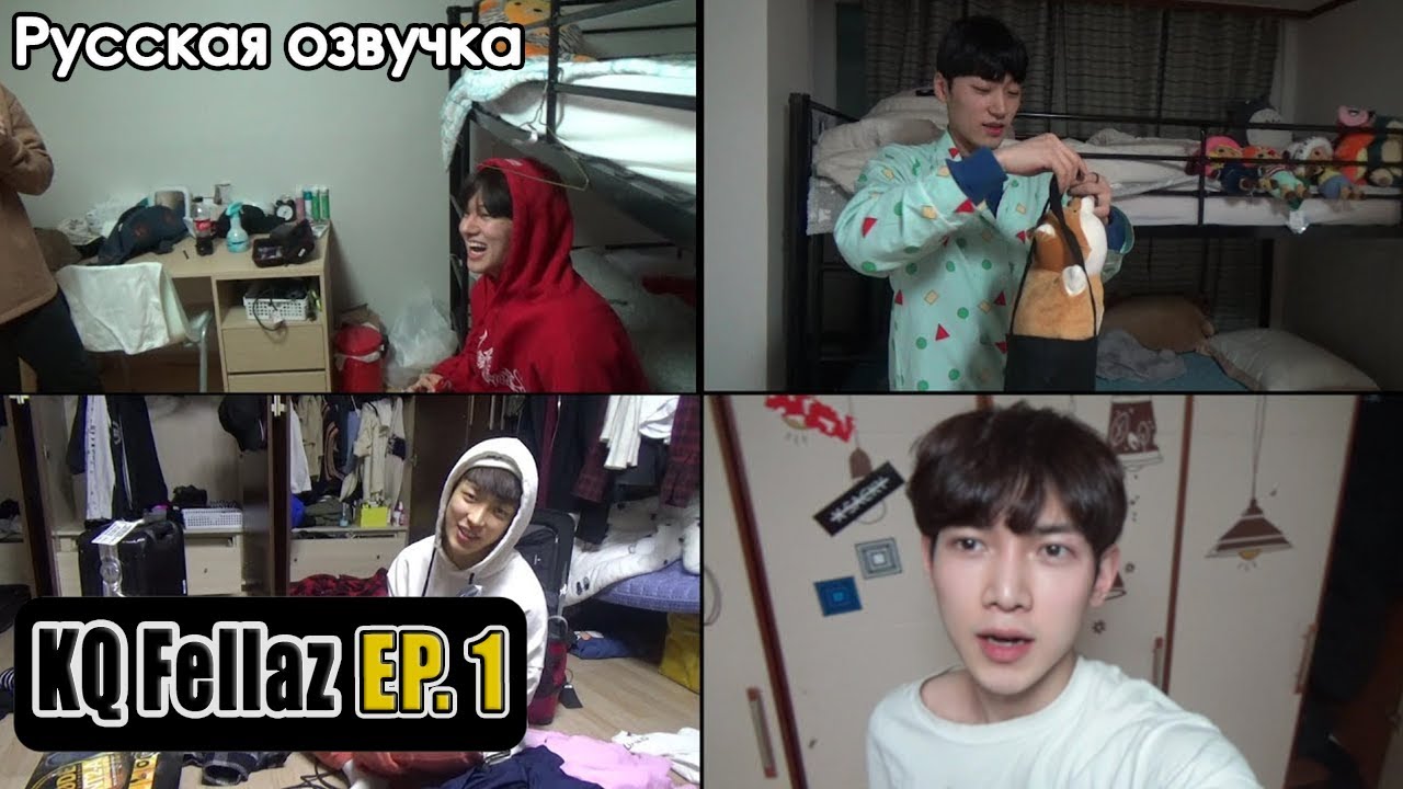 [Озвучка by ATINY'S TREASURE] ATEEZ (KQ Fellaz) в Америке EP. 1
