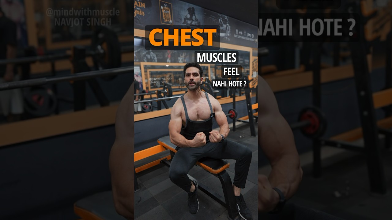 ❌ Chest Muscles FEEL Nahi Hote? Do This!  #chestworkout