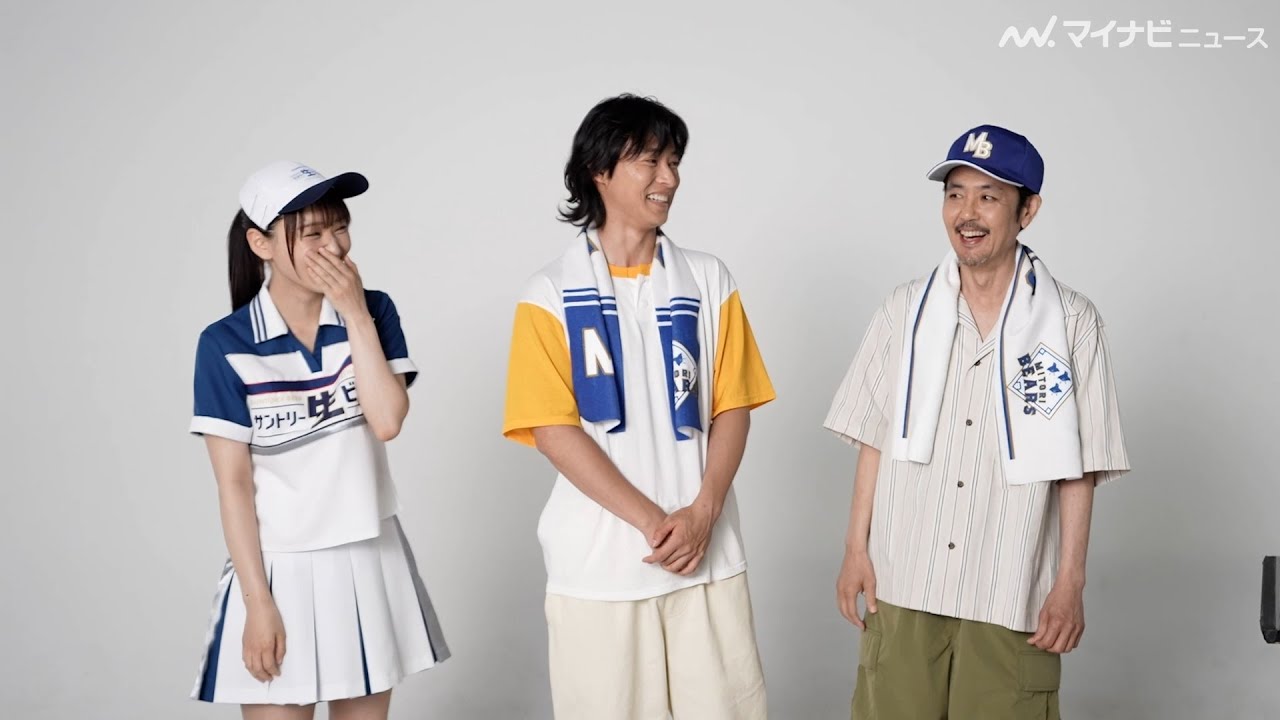 山崎賢人＆菅井友香、岡部たかしのボケ連発に爆笑 テンポのいい掛け合いに注目「サントリー生ビール」新CMインタビュー映像公開