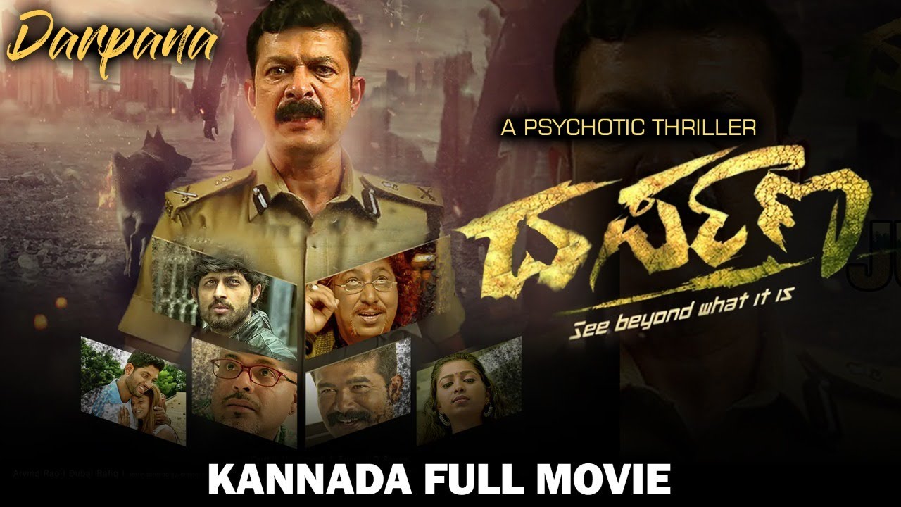 ದರ್ಪಣ DARPANA - Full Kannada Action Movie | Kannada Movie | Arvind Rao | Sharanya Jit Kaur