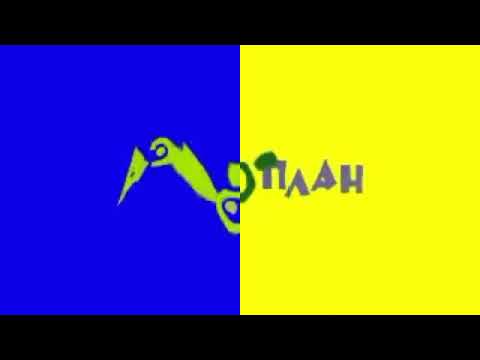 Аэроплан Effects (Inspired By NEIN Csupo Effects) Exo ^2 | Combined