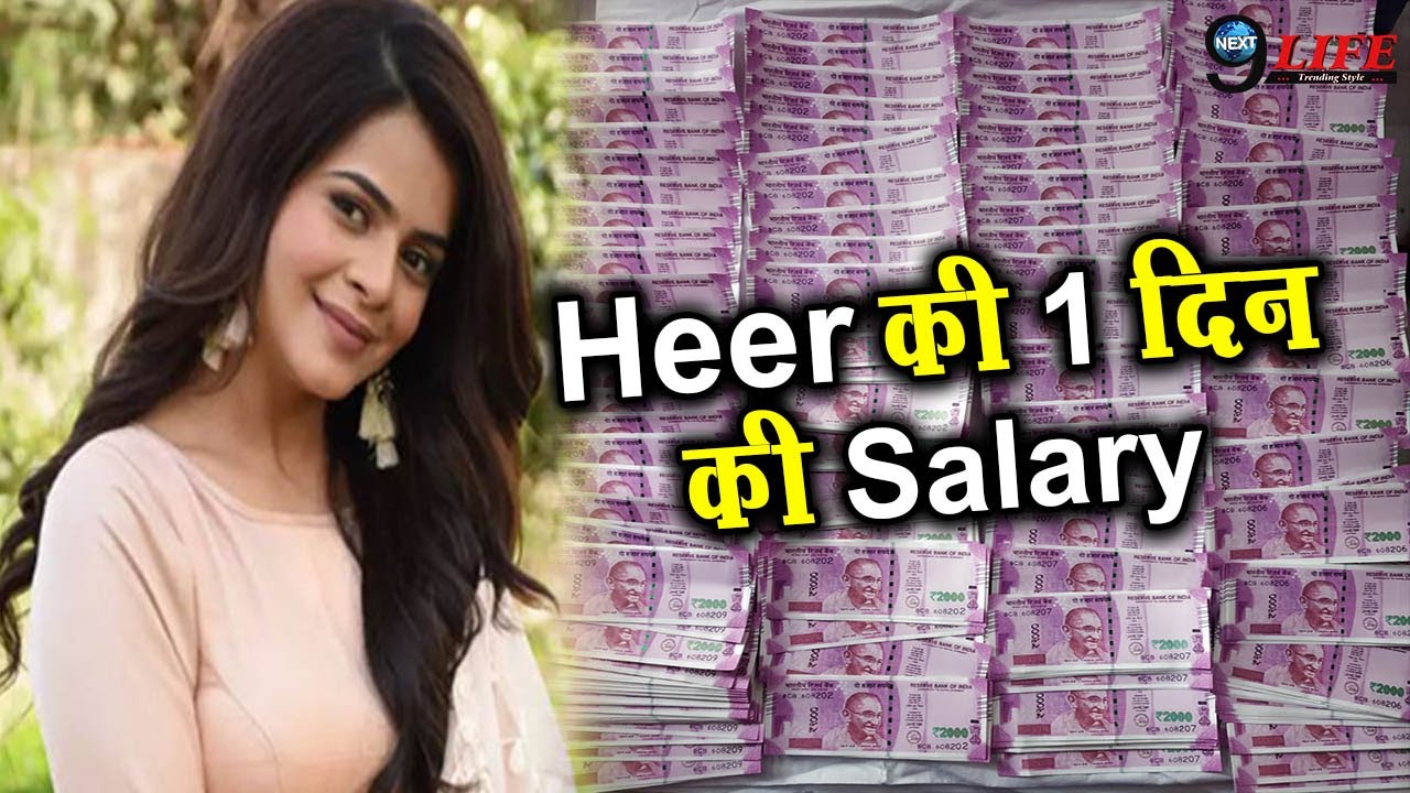शक्ति Fame Jigyasa Singh की 1 दिन की लेती है इतनी Salary, कीमत जान उड़ जायेंगे होश
